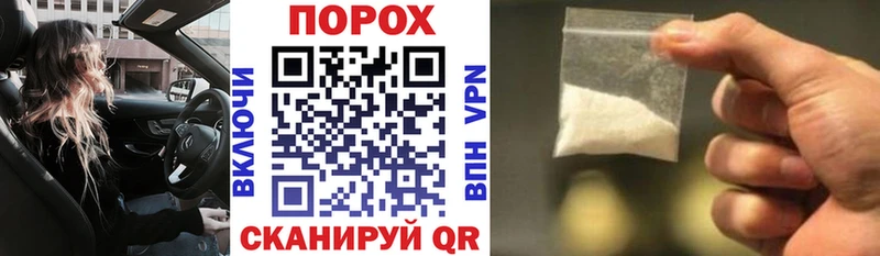 АМФЕТАМИН VHQ  Урус-Мартан 