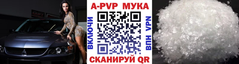 А ПВП Соль  Урус-Мартан 
