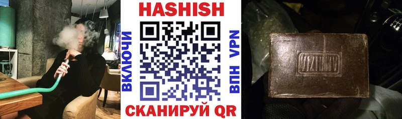 хочу наркоту  Урус-Мартан  ГАШ VHQ 