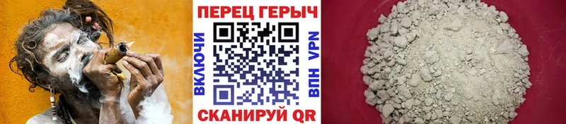 цена   Урус-Мартан  ГЕРОИН белый 