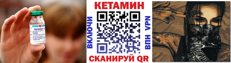 Кетамин ketamine  Урус-Мартан 
