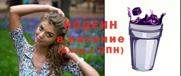 гидра Михайловка