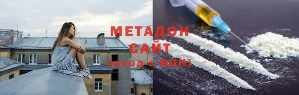 бутират Абинск
