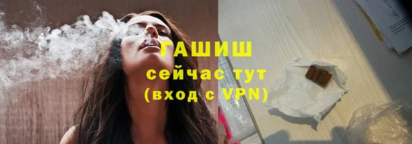 бутират Абинск