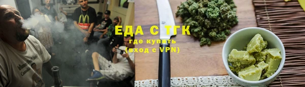 гидра Михайловка