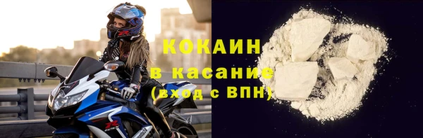 трава Михайловск