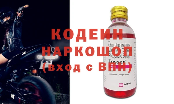 мяу мяу мука Абаза