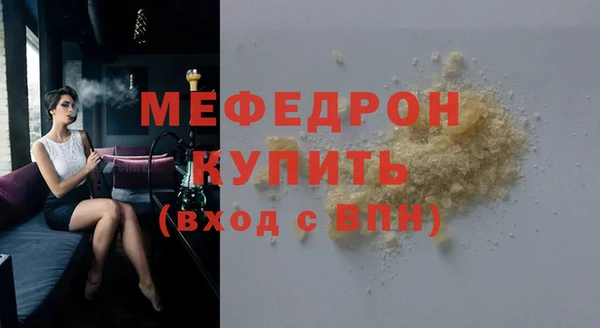 мяу мяу мука Абаза