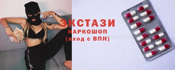 трава Михайловск