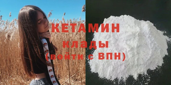 кокаин колумбия Абдулино