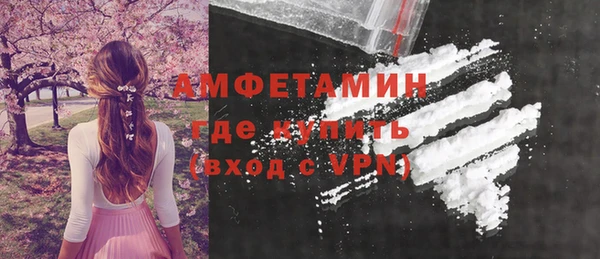 бутират Абинск