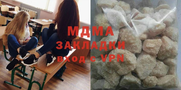 мяу мяу мука Абаза