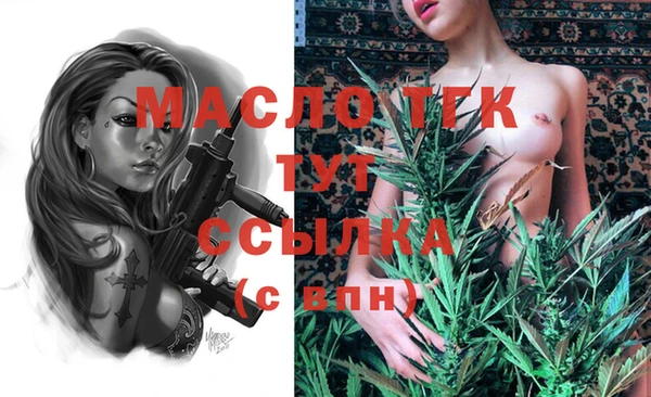 бутират Абинск