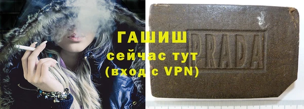 бутират Абинск
