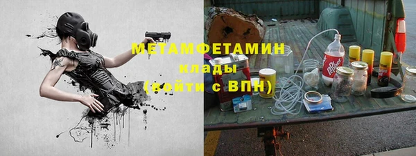 мяу мяу мука Абаза
