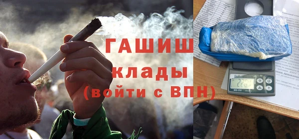 бутират Абинск
