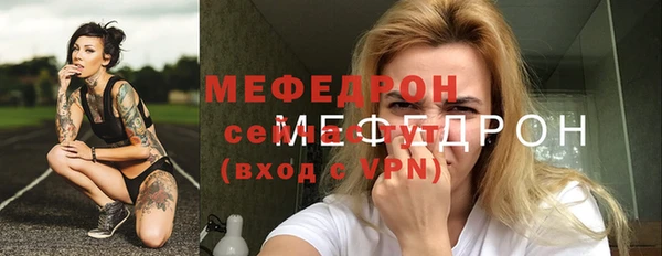 гидра Михайловка