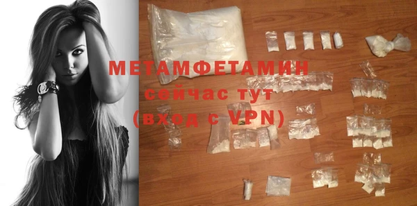 мяу мяу мука Абаза