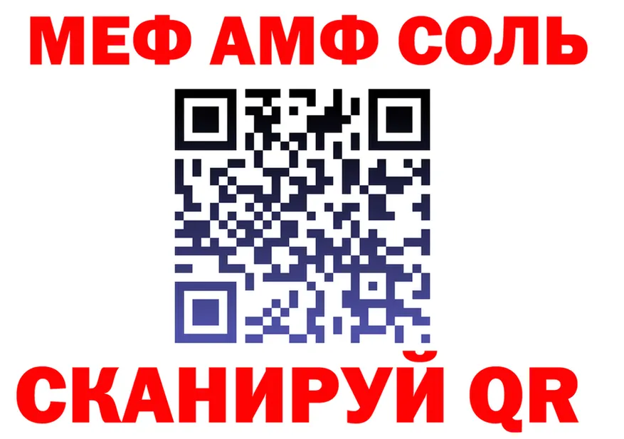 МЕФ 4 MMC ссылки shop OMG Урус-Мартан