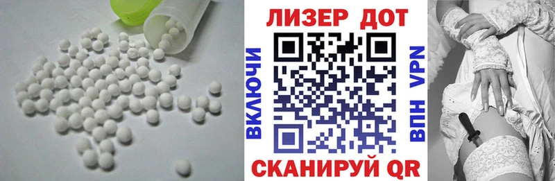 даркнет Telegram  Урус-Мартан  ЛСД экстази ecstasy 