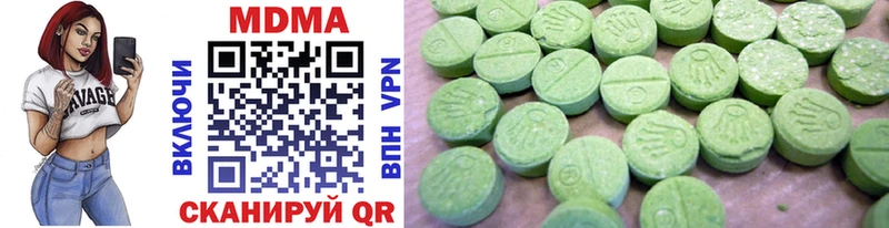 MDMA молли hydra tor дарк нет клад Урус-Мартан