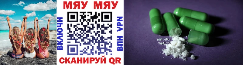 ОМГ ОМГ ссылка  Урус-Мартан  МЯУ-МЯУ mephedrone  хочу наркоту 