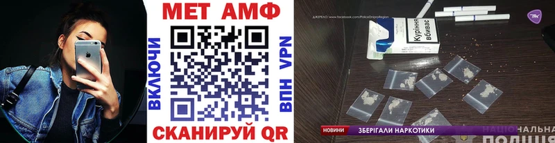 Первитин мет Урус-Мартан