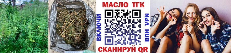 ТГК концентрат что такое наркотик ОМГ ОМГ вход Урус-Мартан