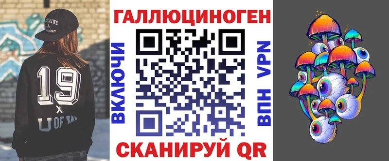 Псилоцибиновые грибы ЛСД  где можно купить   даркнет телеграм  Урус-Мартан 